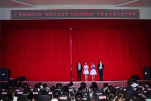 忠達(dá)鑫乘風(fēng)而起 順勢而為